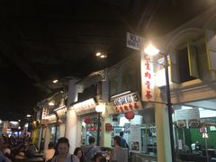 -马来西亚美食街