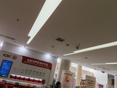 -中国工商银行(新街口支行)