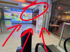 -路易十三西餐厅(西关新天地店)