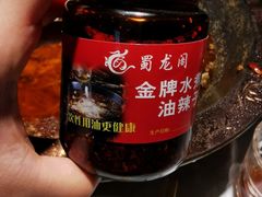 -雲蜀龙阁·金牌水煮鱼(方庄店)