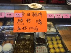 -禄源公·老莞诚饭店