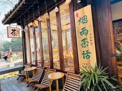 -乌镇景区