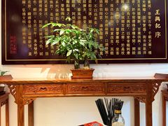 -王興記(中山路店)