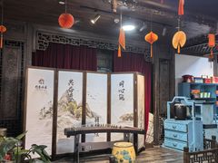 -桃源村(老门东店)