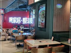 大堂-大师兄·西北风味食集(增城合生汇店)