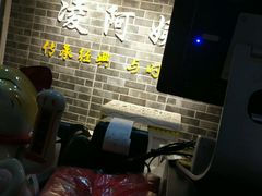 -凌阿姨·粢饭团(清扬路店)