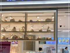 门面-好利来(梅江永旺店)
