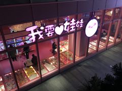 -中海环宇荟