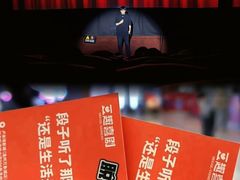 -卢米埃IMAX影城(温州万象城激光店)