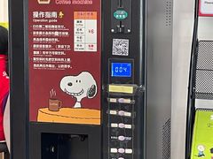 -史努比缤纷世界