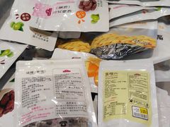 -鑫嘉汇购物中心