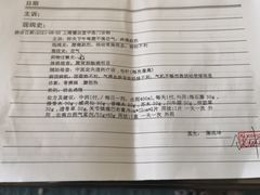 -上海德众堂中医门诊部