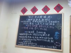 -明姨仔潮汕美食·碳炉猪脚·汕尾牛腩饭·起片鸡煲(起义路店)