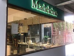 门面-Madeleine玛德琳(永平里店)