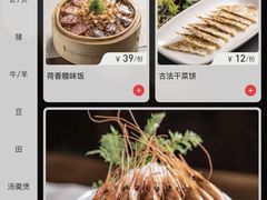 -外婆家(世界城广场店)