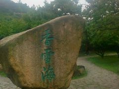 -香雪海