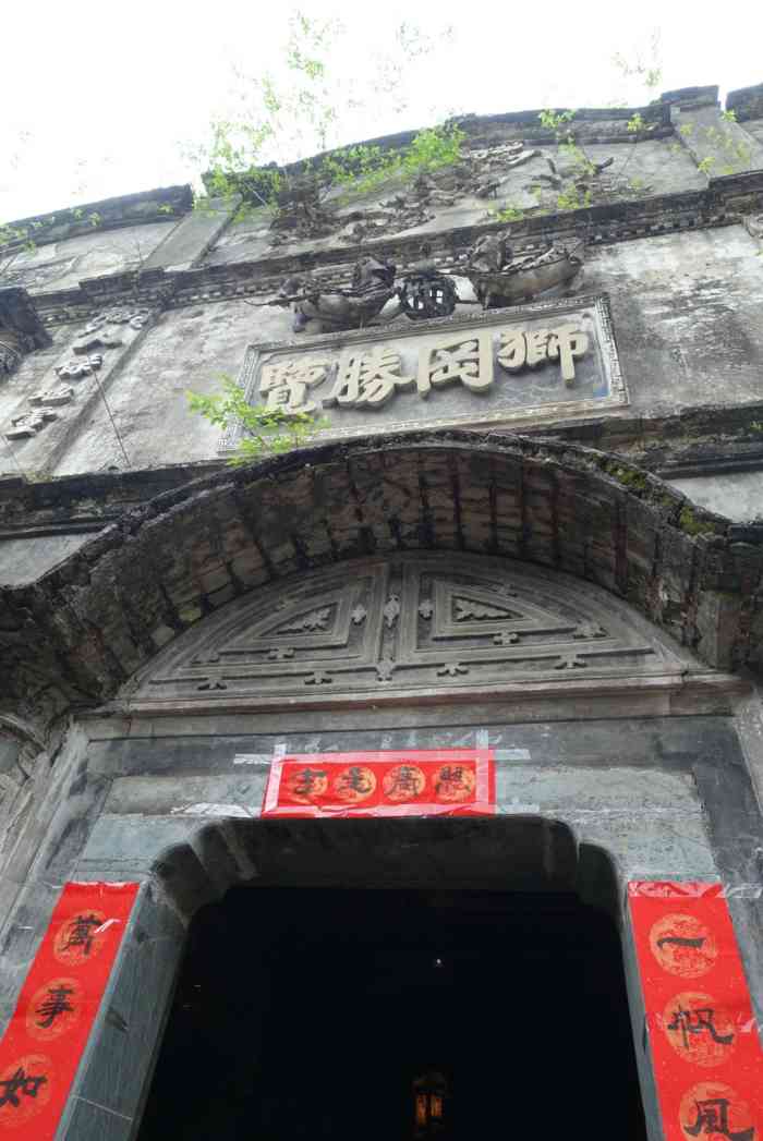 狮冈胜览-"深山奥里的瑶里古镇,居然建有这么一座欧式.