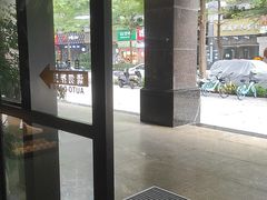-铂尔登国际酒店(南山深圳湾口岸店)