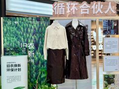 -武汉荟聚