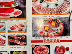 -北门涮肉·炭火铜锅涮肉(什刹海店)