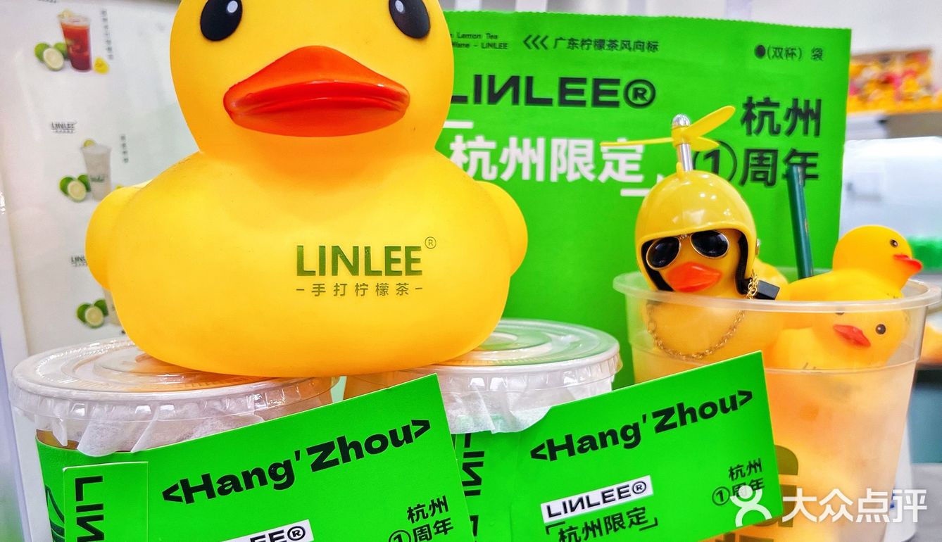 LINLEE 丨他家的柠檬茶真的是我的夏日续命神器！