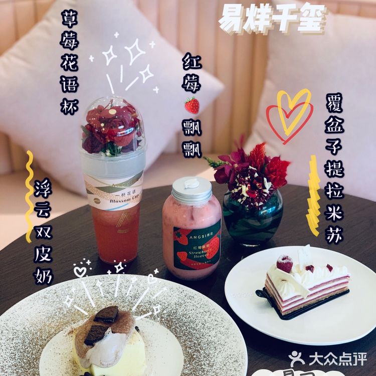 深圳毫无抵抗力的易烊千玺首家鲜花城堡昂司蛋糕店