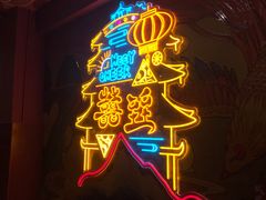 -囍臸·HEEY CHEER(永庆坊店)