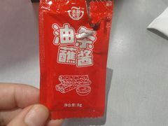 -永和大王(共和新路店)