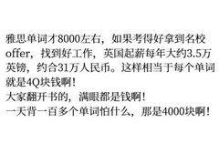 -新东方国际教育·雅思托福(裕德路校区)