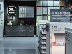 -宜家家居(西安未央商场店)