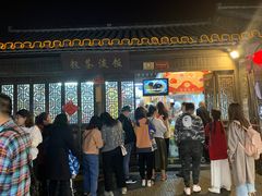 门面-粗茶淡饭(东关街店)