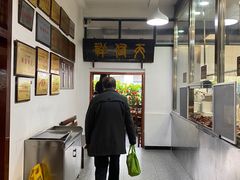 -天佑祥万春老卤(天乡后街店)