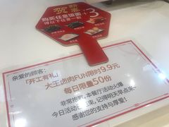 -永和大王(浦东南路店)