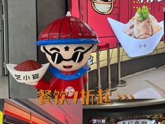 -万宝财富商业广场