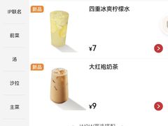 -码头见·潮汕菜(领展中心城店)