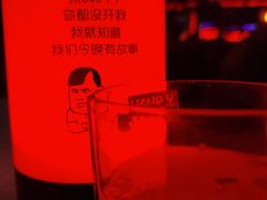 -摆渡酒吧(后海店)