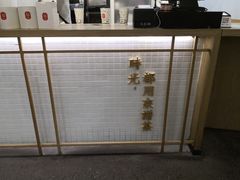 -隆延茶铺(学清路驹然店)