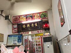 -文昌鸡饭店110号(中山路店)