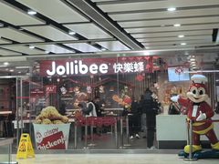 -快乐蜂(永光广场店)
