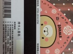 -TASTE(南海万科广场店)