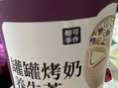 -都可手作(学士街手作店)