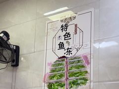 -江记鱼片