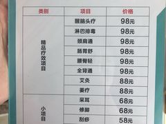 -崇英经络足疗(曲江店)