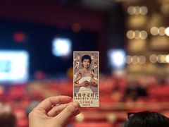 -交通银行前滩31演艺中心