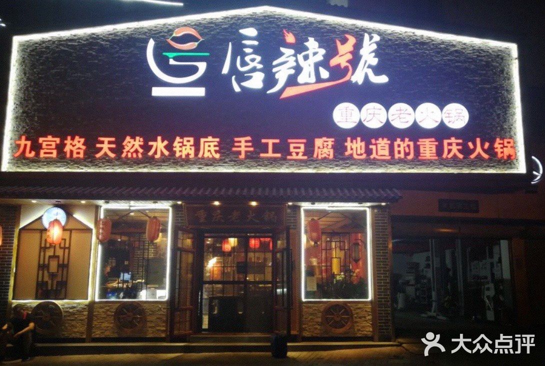 环境：环境老式风格 服务：服务好上菜快  朋友一起聚