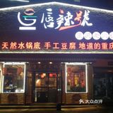环境：环境老式风格 服务：服务好上菜快  朋友一起聚