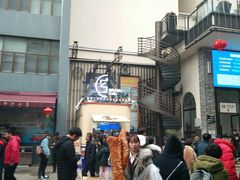 -香糯炎荞饼王(解放碑店)