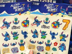 -7分甜(天津南开大悦城店)