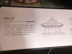 -宁波市保国寺古建筑博物馆