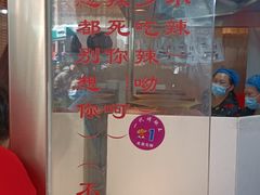 -一代烤翅王(大汉口店)